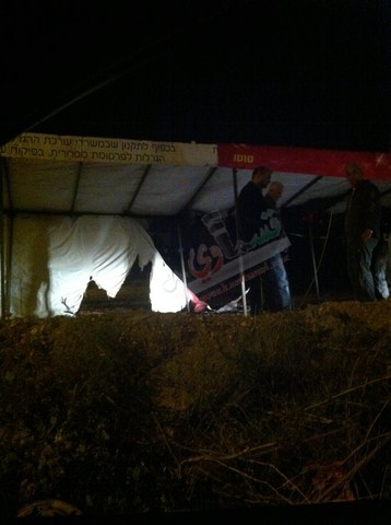 عاجل : احراق خيمة الاعتصام في كفرقاسم 